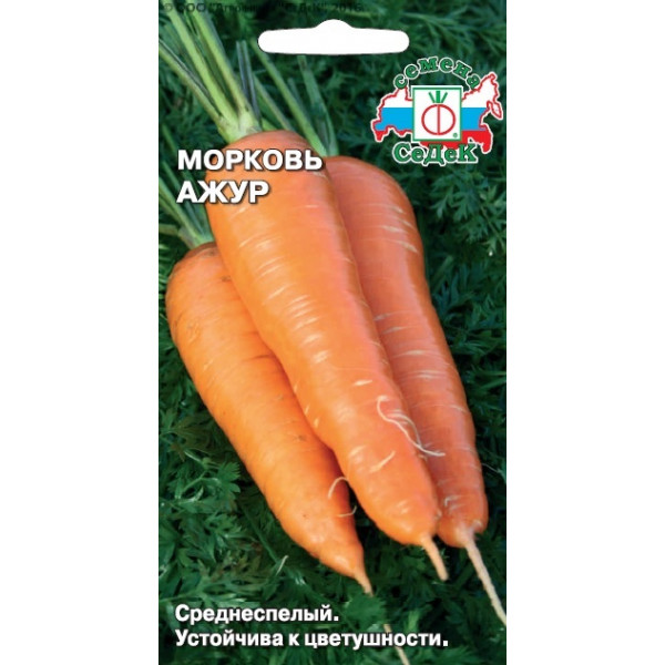 Морковь Ажур 1гр